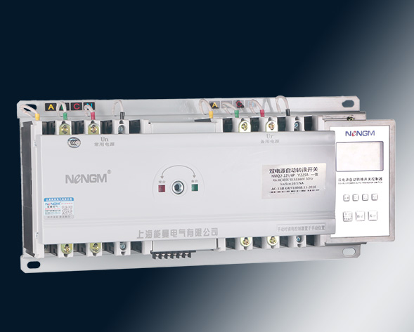 NMQ2-Y/K63~1250Aw66利来最给利型双电源自动转换开关CB级